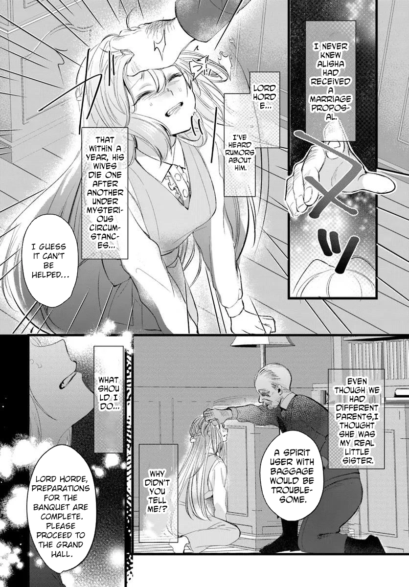 The Spirit Rejected Me, So I Gave the Contract to My Sister. Chapter 1 Page 8